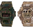 GDX6900MC Camouflage Series D