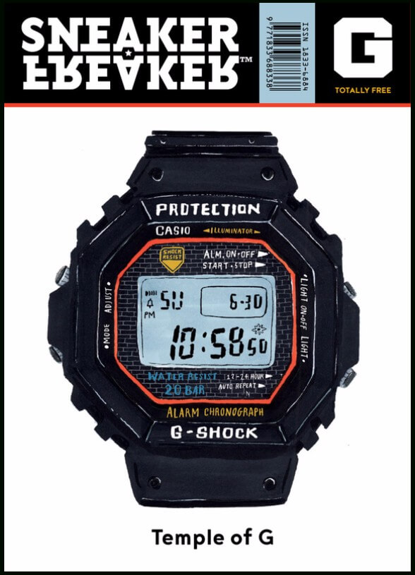 sneaker freaker g shock price