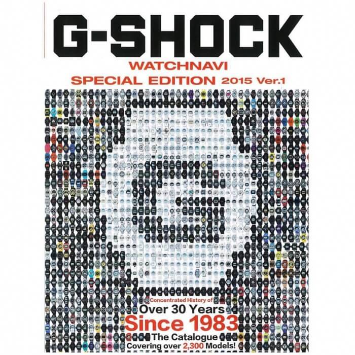 G-Shock WatchNavi Magazine Book Catalog Bible