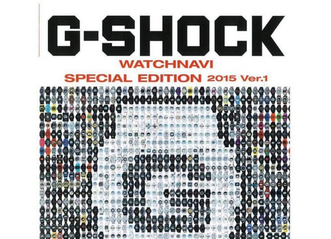 G-Shock WatchNavi