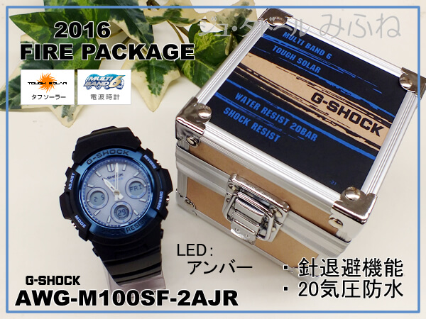G-Shock AWG-M100SF-2AJR and GW-M500F-2JR Fire Package 2016 - G G-Shock AWG-M100SF-2AJR and GW-M500F-2JR Fire Package 2016 - G