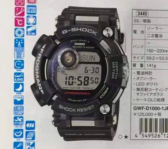 G-Shock Frogman GWF-D1000 with Depth Gauge and Compass