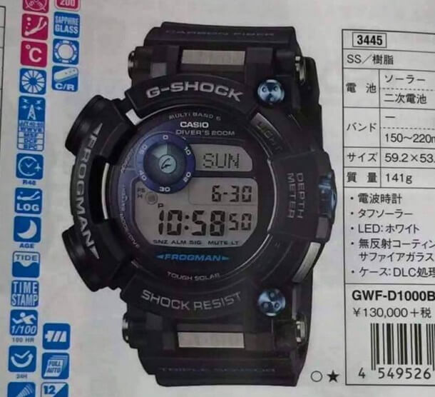 G-Shock Frogman GWF-D1000 with Depth Gauge and Compass