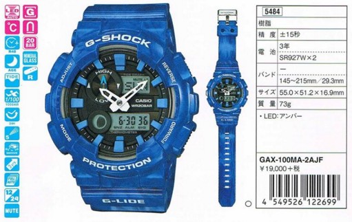 G-Shock G-LIDE GAX-100MA-2AJF