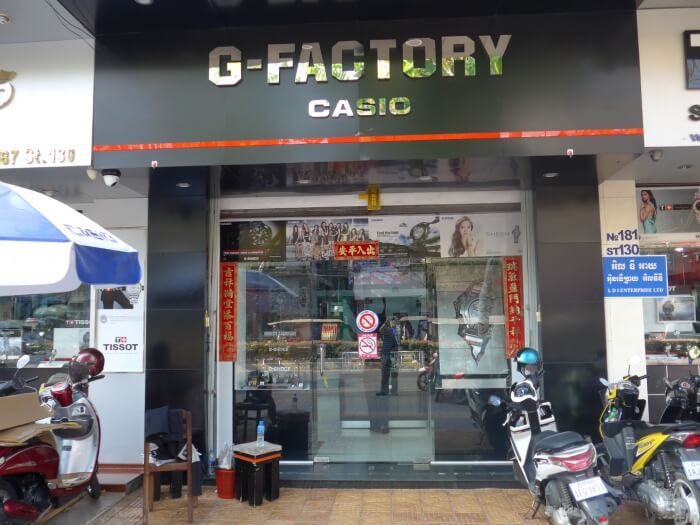 Casio G-Factory G-Shock Store in Phnom Penh Cambodia