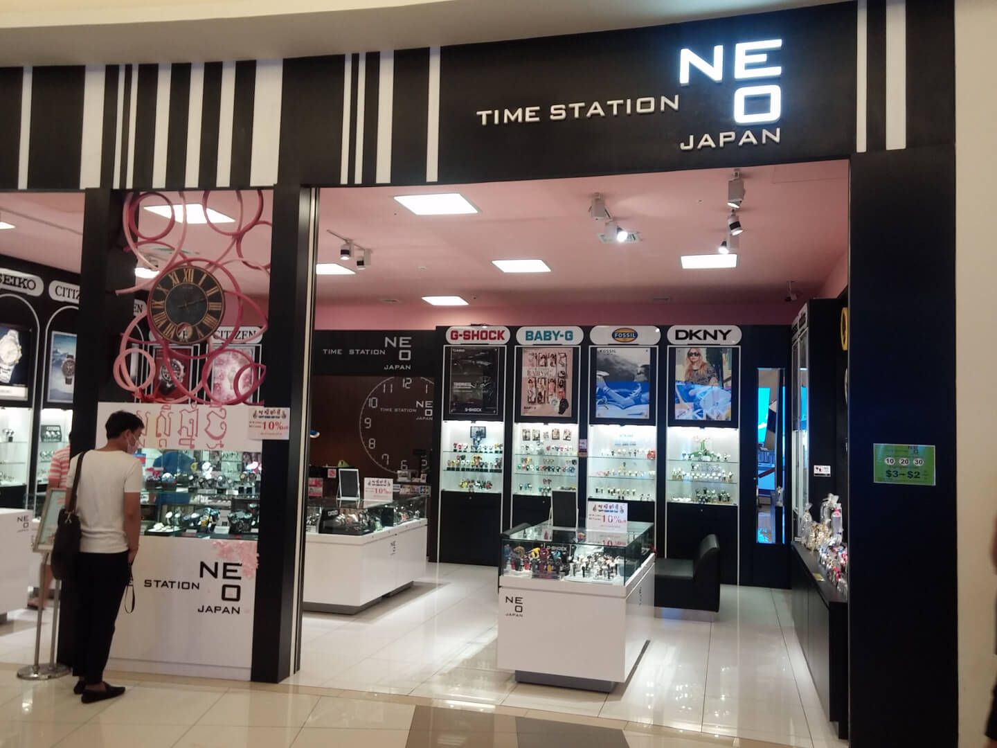 Casio aeon on sale mall