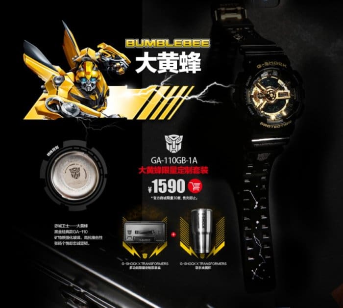 G-Shock GA-110GB-1A Transformers 2017 Bumblebee