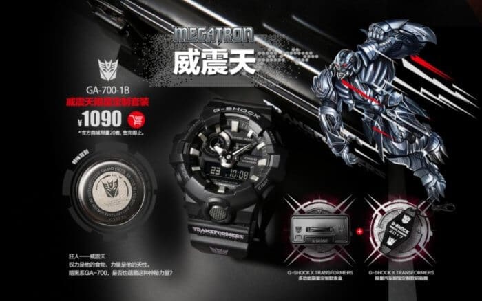 G-Shock GA-700-1B Transformers 2017 Megatron