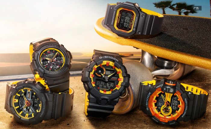 G-Shock GA-700BY-1A Burning Sun Series