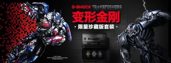 G-Shock x Transformers 2017