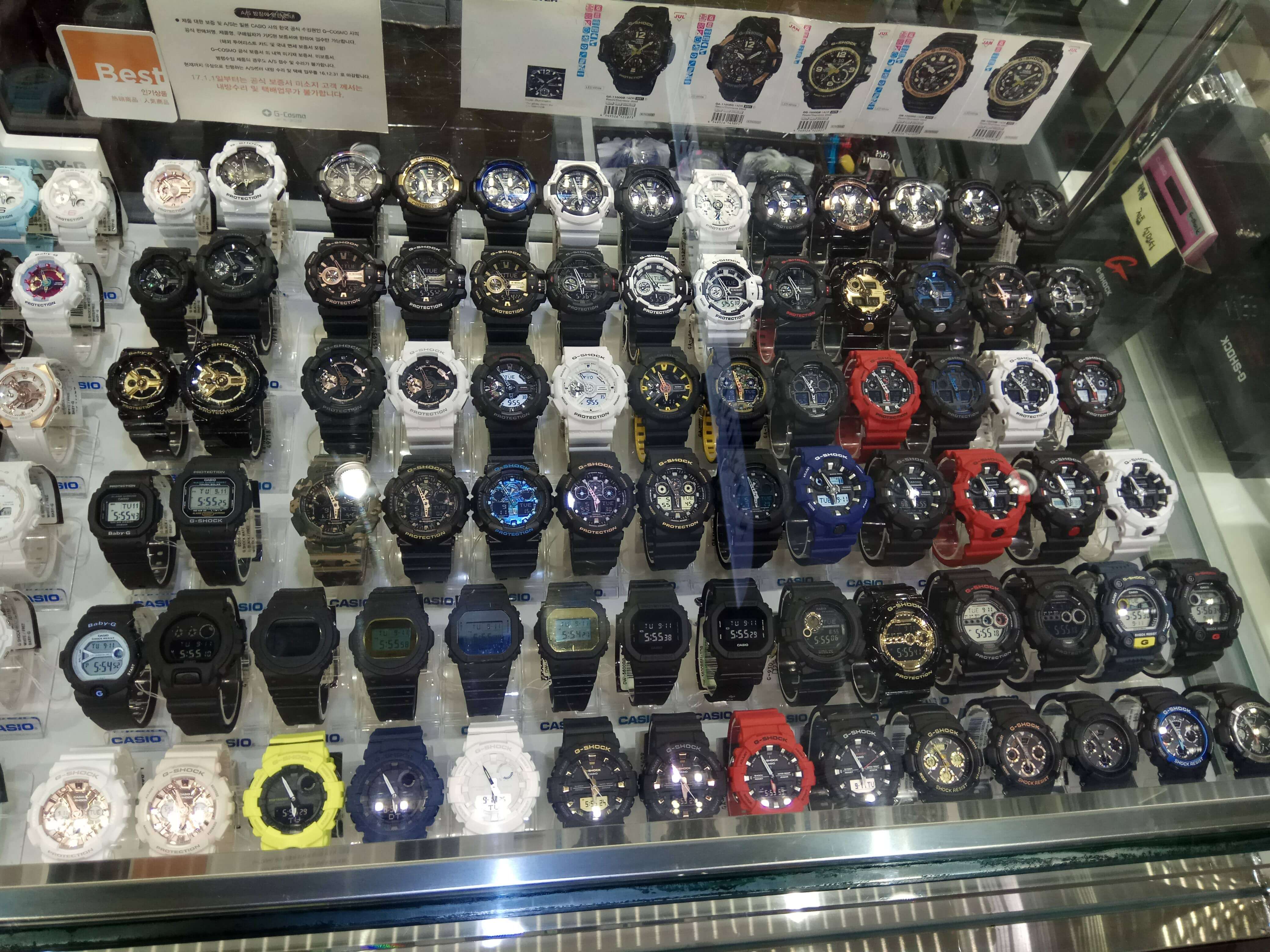 G-Shock and Baby-G Shopping in Incheon 