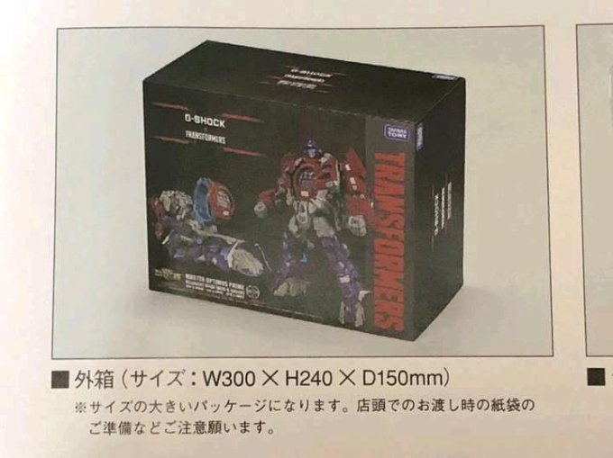Transformers x G-Shock DW-6900TF-SET Master Optimus Prime Box