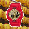 G-Shock GA100VLA-4A Red and Gold Chinese New Year Colors