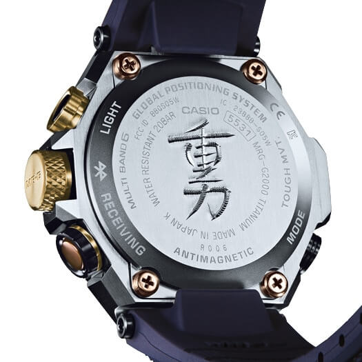 G Shock MRG G2000RJ 2A Jyuryoku Maru Sword Inspired Set