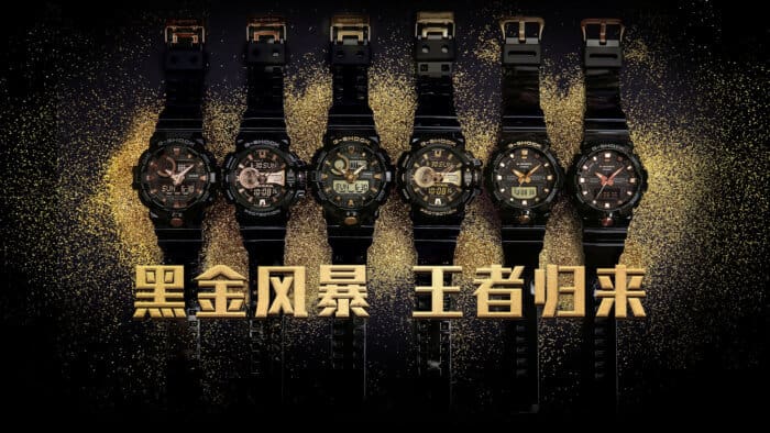 G-Shock Glossy Black and Gold GBX Analog-Digital Series