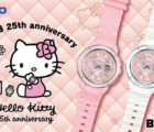 Hello Kitty x Baby-G “Pink Quilt Series” Collaboration for 2019: BGA-150KT-4B and BGA-150KT-7B