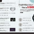 G-Shock Cult Quiz 100 Book Contents