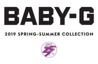 Casio Baby-G 2019 Spring-Summer Catalog & Girl's Party! Site