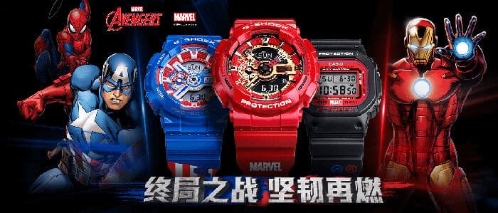 G Shock X Marvel Avengers Collection For China G Central G Shock Watch Fan Blog