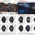Casio Japan Watch Collection 2019 Vol 1 Catalog