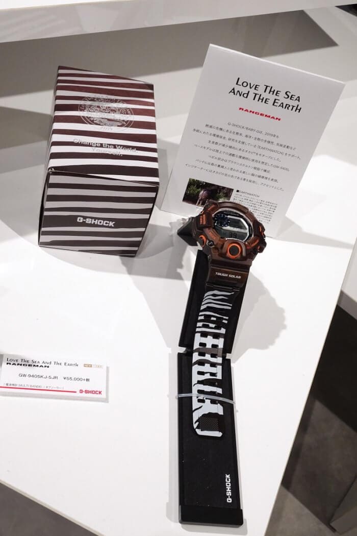 Rangeman GW-9405KJ-5JR Love The Sea And The Earth 2019 Earthwatch Box