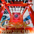 G-Shock Chinese New Year Display at iAPM Mall Shanghai China