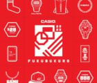 G-Shock Singapore Fukubukuro Lucky Bag 2020