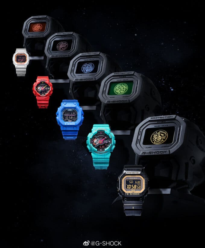 G-Shock Five Tiger Generals Series