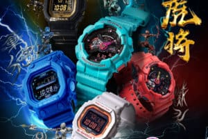 G shock 56 Clearance
