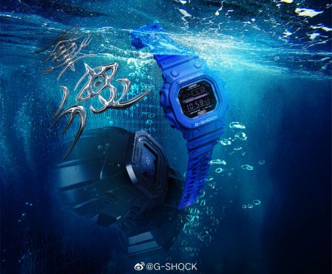 G-Shock GX-56SGZ-2