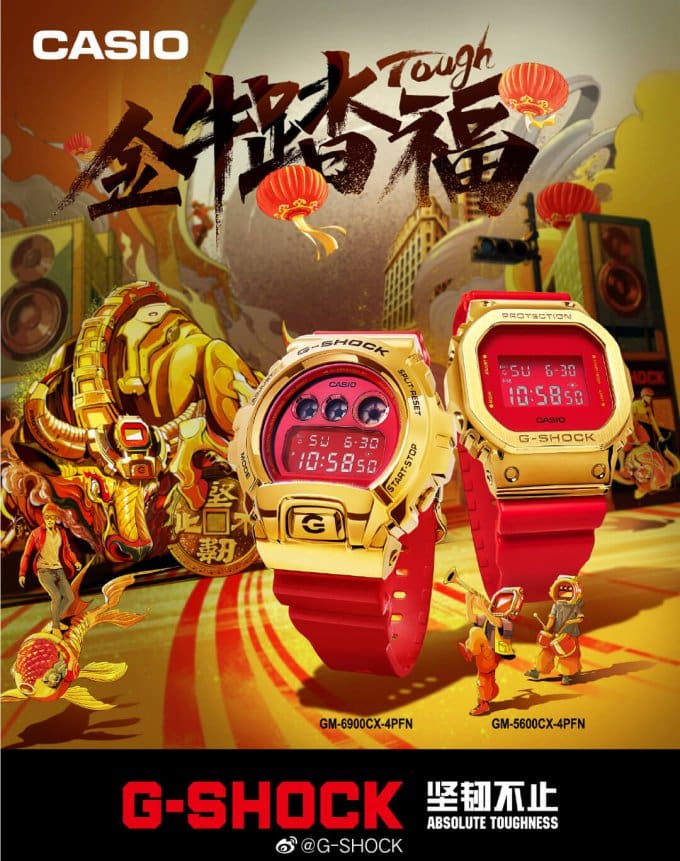 G-Shock GM-5600CX-4PFN and GM-6900CX-4PFN for Chinese New Year 2021 Year of the Ox Zodiac Edition