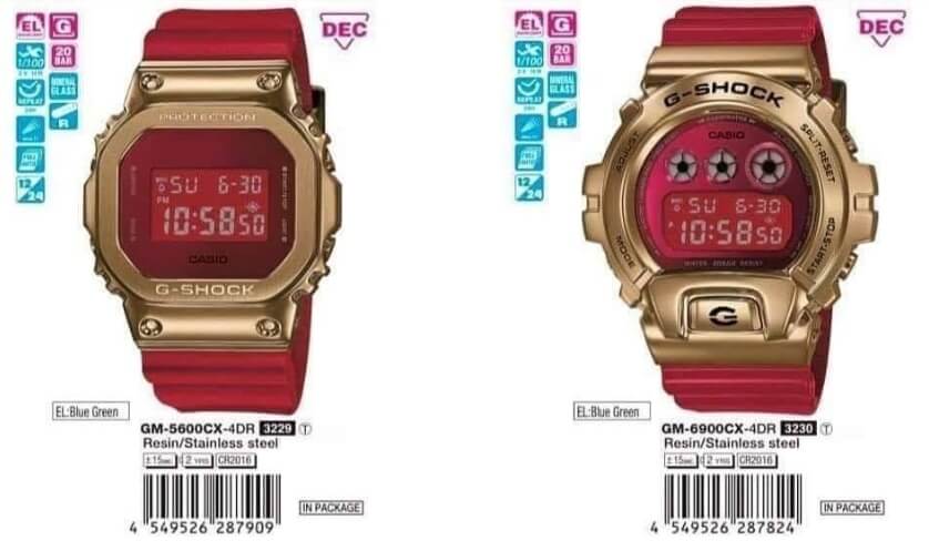 G-Shock GM-5600CX-4 and GM-6900CX-4 for Chinese New Year 2021 Year 