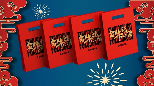 Singapore: Fukubukuro Lucky Bag Promotion 2021
