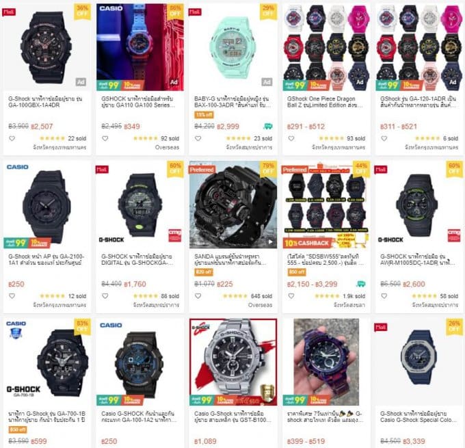 Fake G-Shock Watches on Shopee