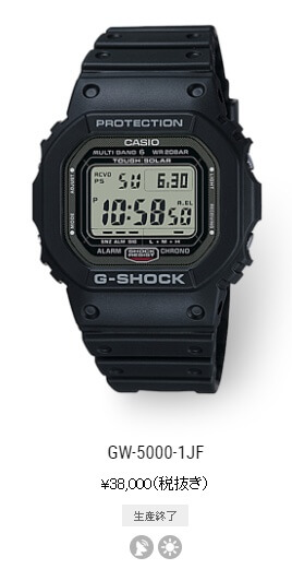 GW-5000-1JF and GW-M5610 models discontinued, replaced by GW-5000U GW-5000-1JF and GW-M5610 models discontinued, replaced by GW-5000U