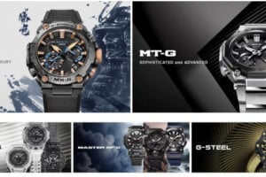 Jared is offering 20% off all G-Shock watches