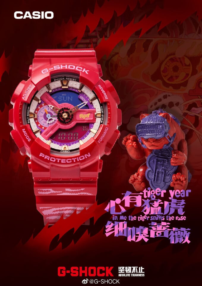 G-Shock GA-110CCA21-4PFC Tiger Year Wipe The Chairman 1983 Artist Collaboration in China