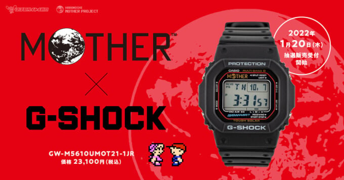 Mother x G-Shock GW-M5610UMOT21-1JR Collaboration with classic Nintendo video game