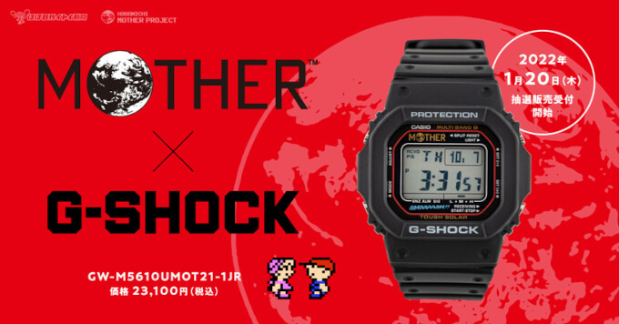 Mother x G-Shock GW-M5610UMOT21-1JR collaboration with the classic