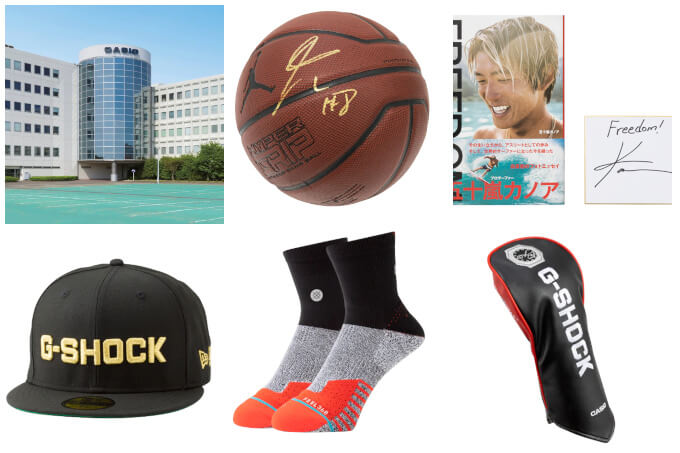 Exclusive G-Shock Goods Giveaway Contest by G-Shock Japan
