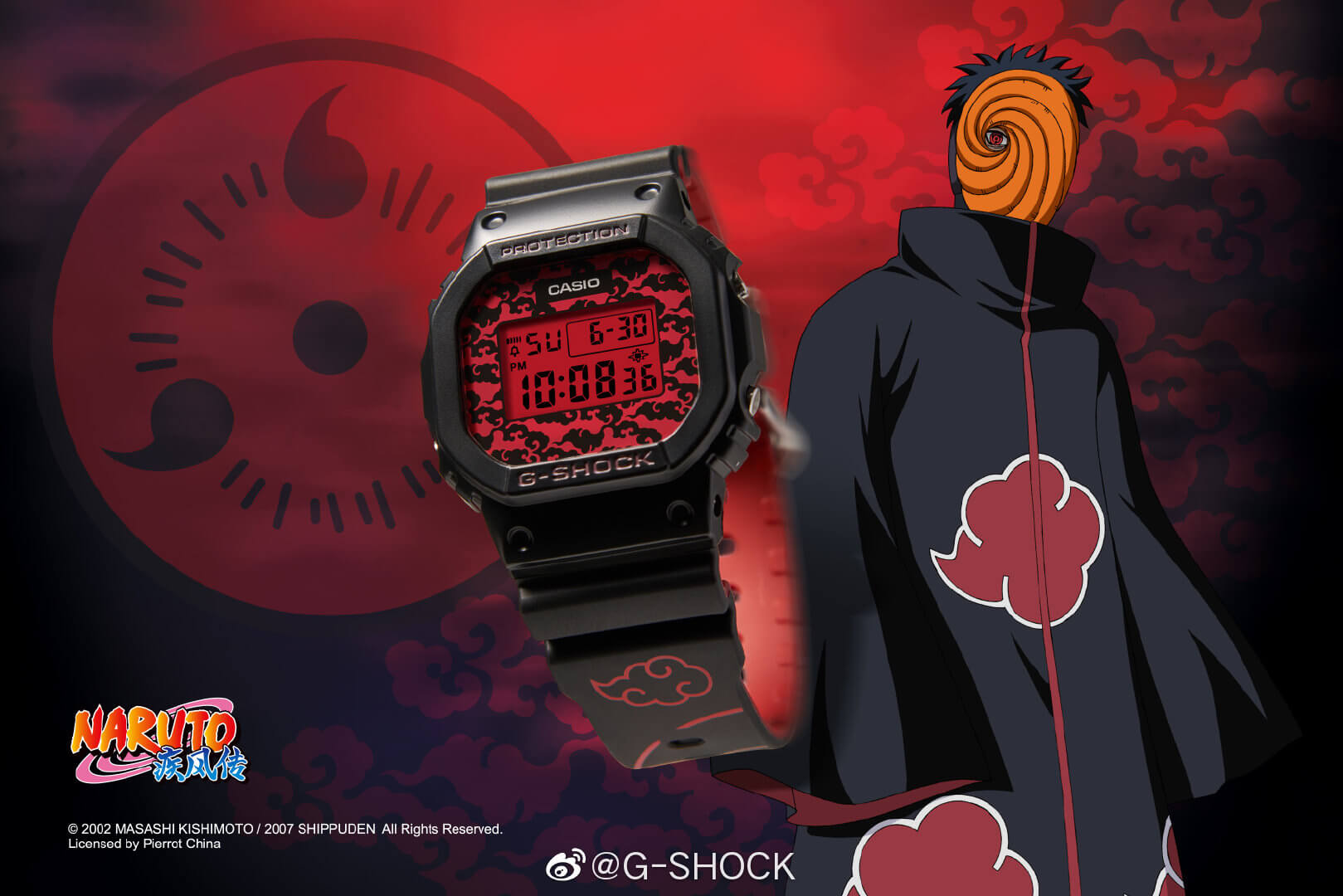 Naruto g shock 2025 watch