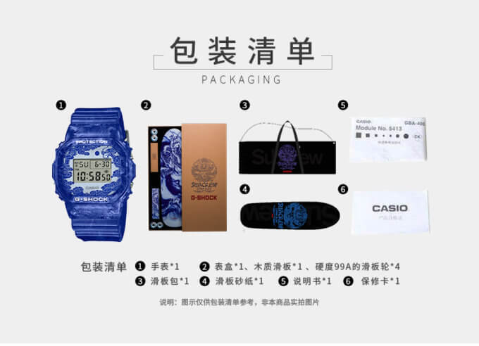Subcrew x G-Shock "China Blue" DW-5600BWP-2PFS Package Contents