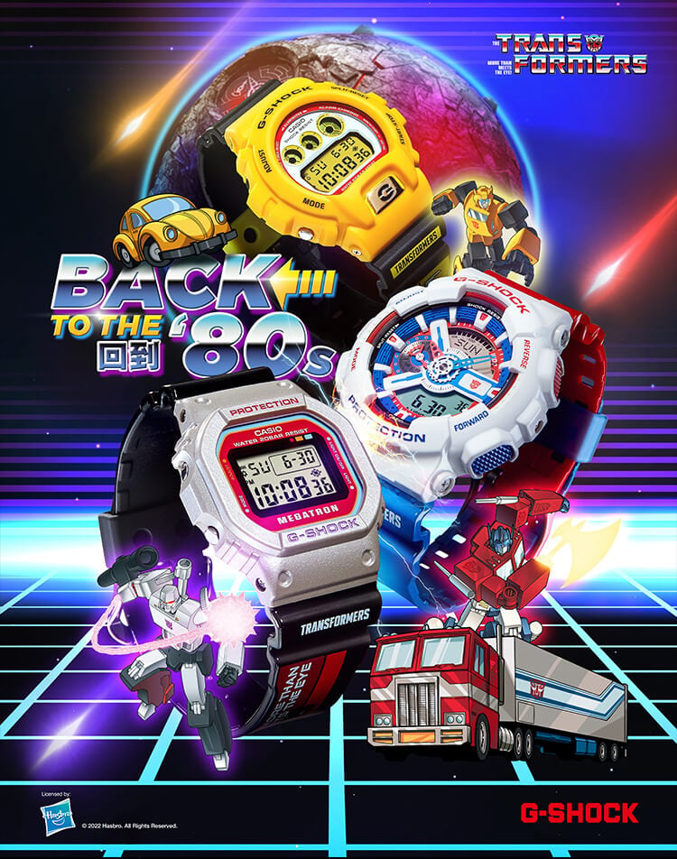 Transformers x G-Shock "Back to the Collaboration