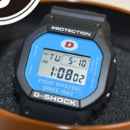 Lipovitan D x G-Shock DW-5600 Collaboration Lottery
