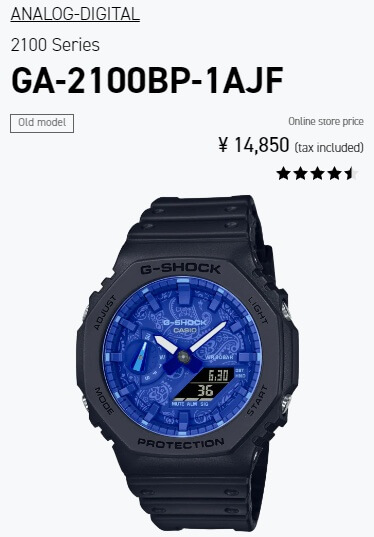 G-Shock GA-2100BP-1A Blue Paisley Edition discontinued
