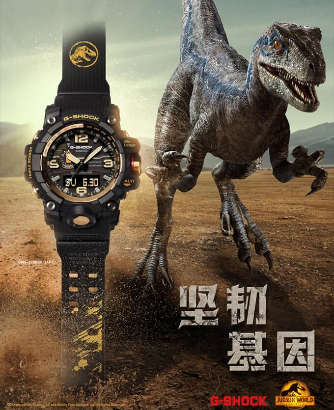 Jurassic World x G-Shock GWG-1000GB-1APRJ Poster