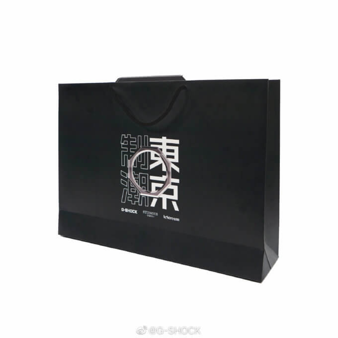 G-Shock China and Studious Tokyo Gift Box Bag