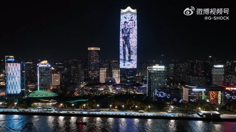 G-Shock 40th Anniversary Lightshow in Shanghai China Wang He Di (Dylan Wang)