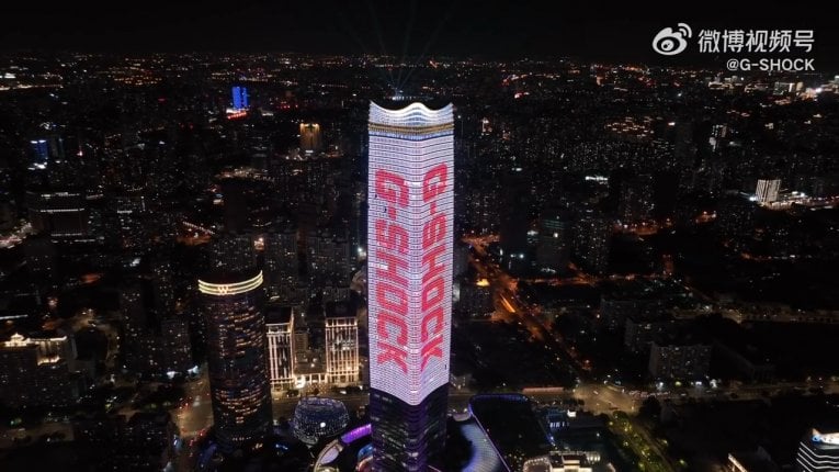 G-Shock 40th Anniversary Lightshow in Shanghai China - G-Shock Logo