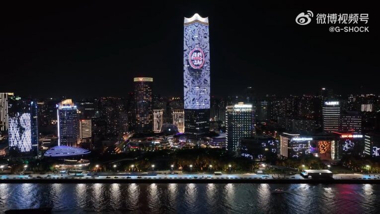 G-Shock 40th Anniversary Lightshow in Shanghai China - 40th Anniversary Logo